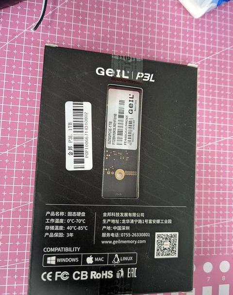 金邦固态硬盘怎么样