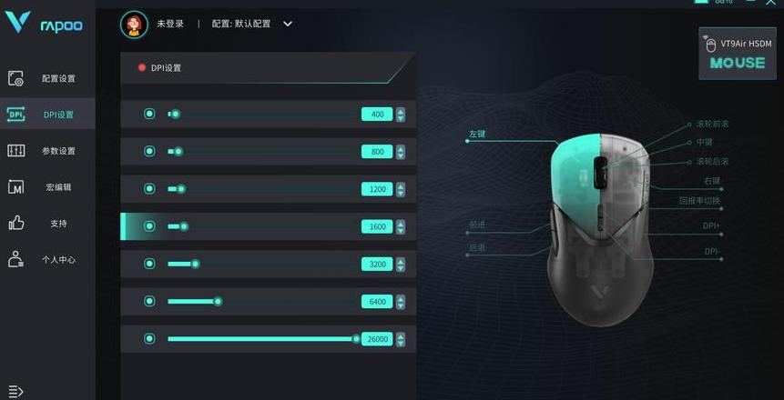 鼠标 dpi按钮