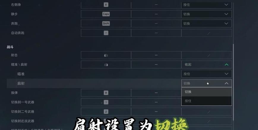 三角洲行动怎么用电脑玩