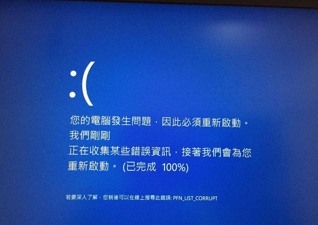 为什么一按空格电脑就启动