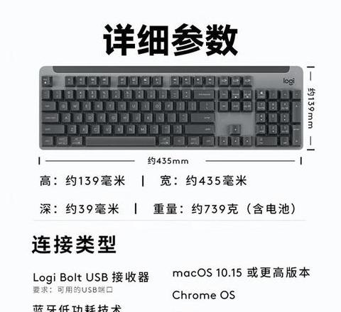 罗技无线键盘怎么配对