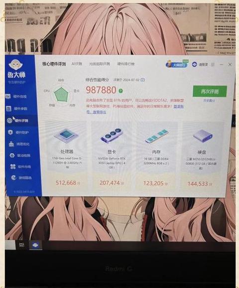 redmig游戏本可以加内存吗