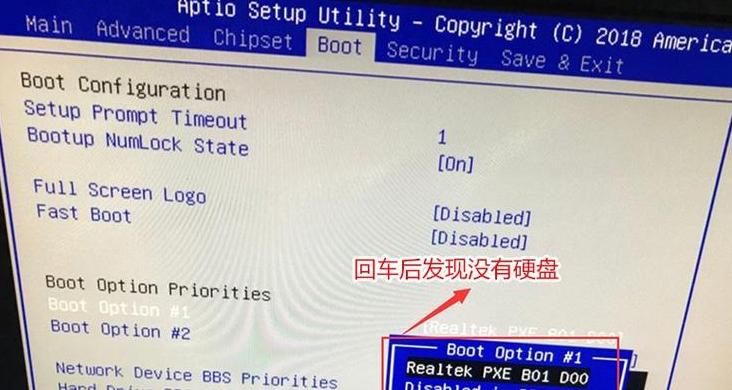 bios启动硬盘启动设置