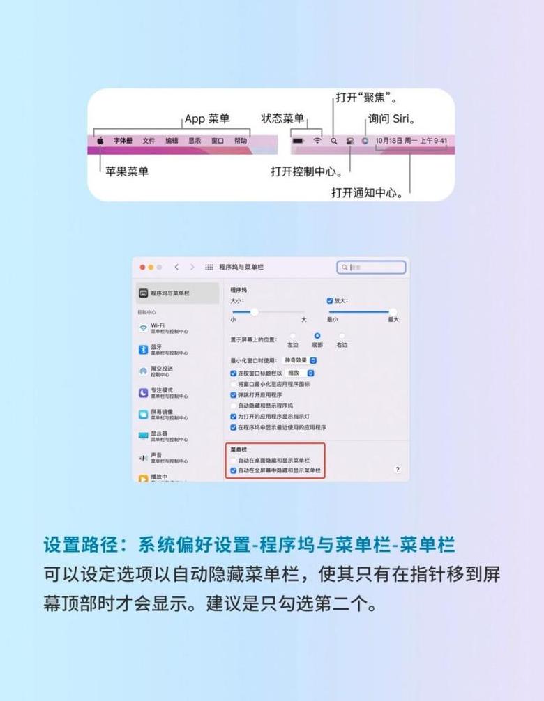 电脑开始菜单怎么换