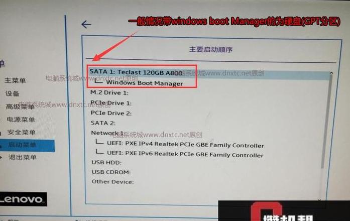 怎么进入bios设置硬盘启动顺序