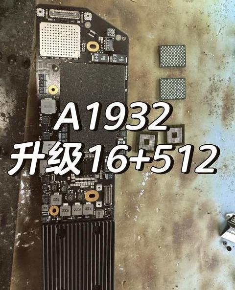 小米air笔记本硬盘