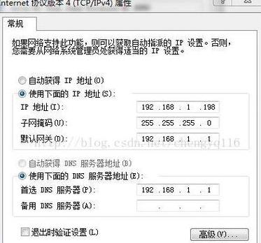 给主机设置ip地址有什么要求