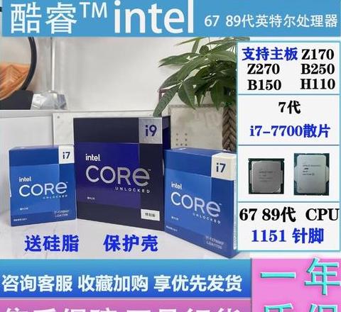 b150 9代cpu
