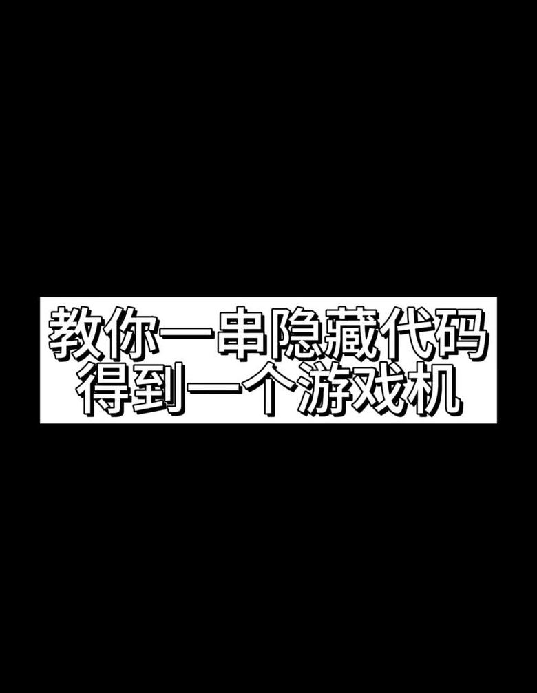 一串代码修复99%的电脑