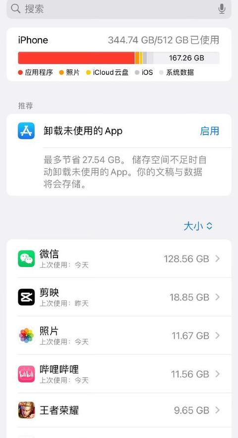 虚拟内存重启不生效怎么回事