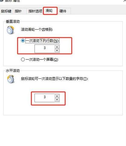 鼠标灵敏度算法