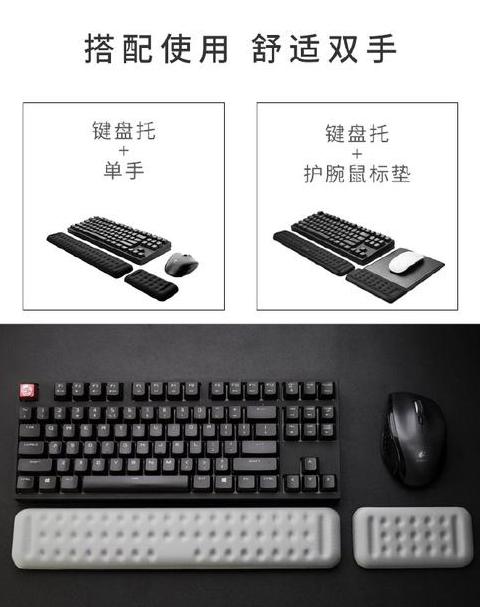 键盘内橡胶垫安装照片