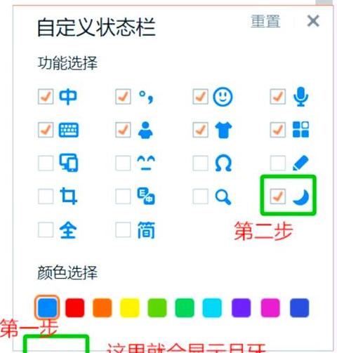 搜狗键盘偏旁输入法怎么用