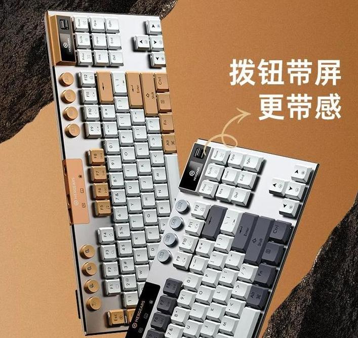 矮轴机械键盘缺点