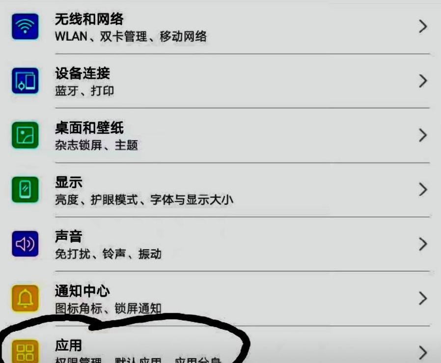 华为电脑怎么清理内存