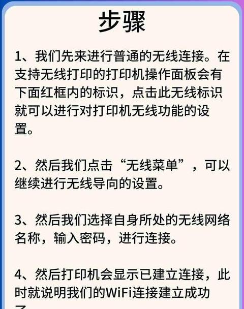惠普的无线键盘怎么连接