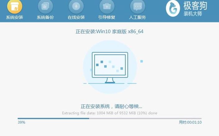 笔记本电脑安装啥系统好