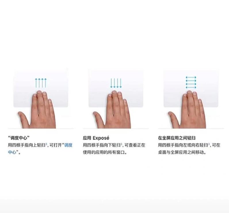 笔记本鼠标触摸板如何开启