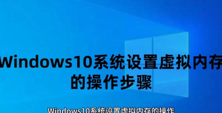 16g电脑虚拟内存调多大