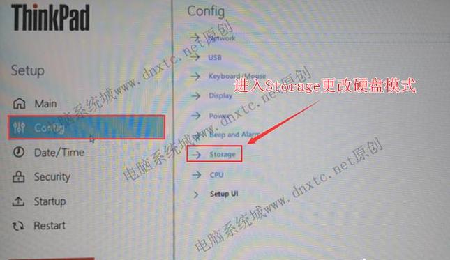 硬盘ide改成ahci模式