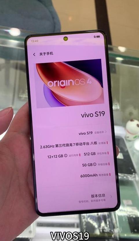 vivo手机可以升级内存吗