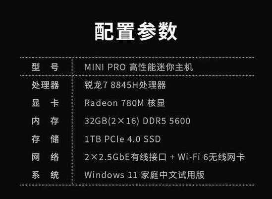联想电脑怎么查看型号尺寸