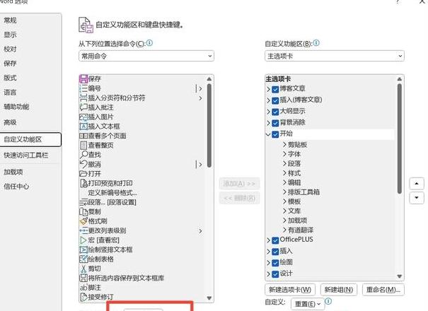 快捷方式不见了怎么恢复