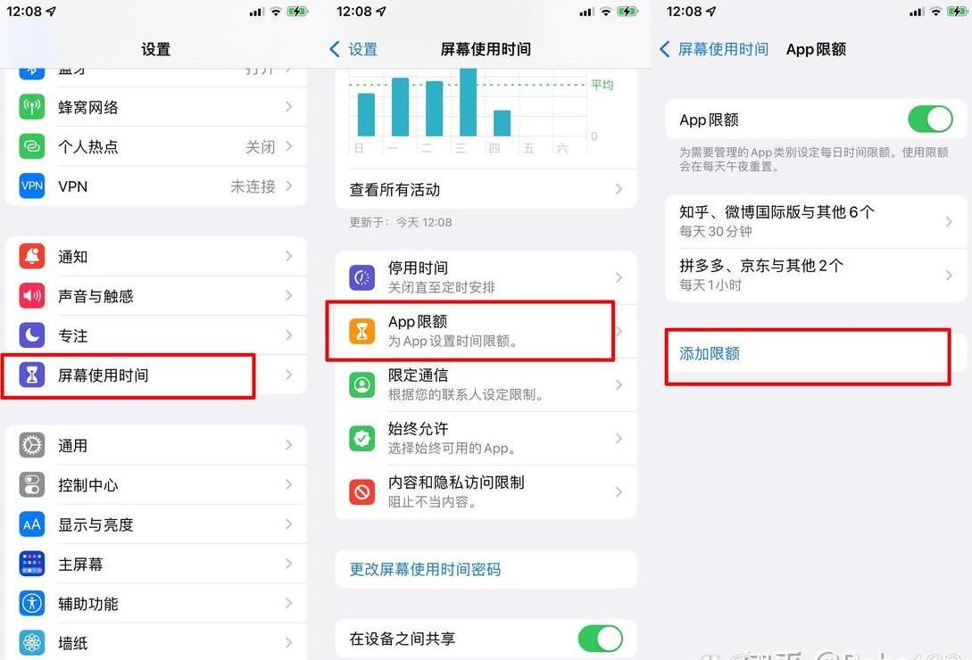 怎么能让平板内存调大