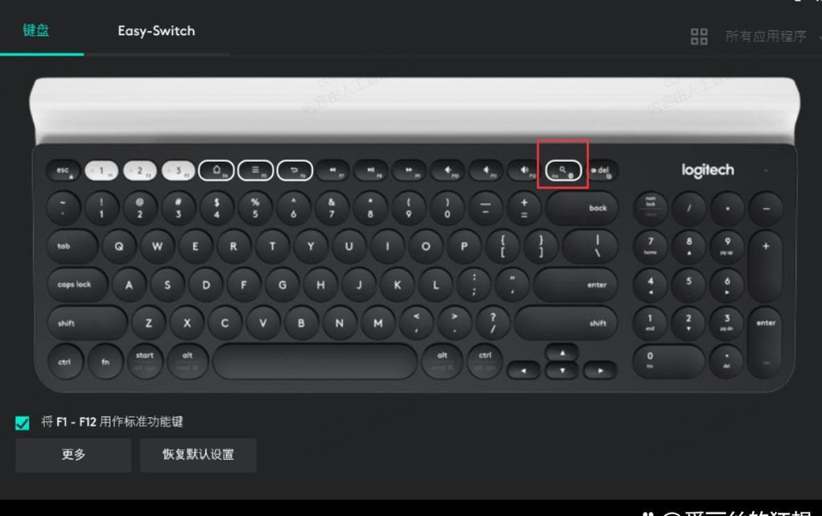 键盘insert键没反应怎么办