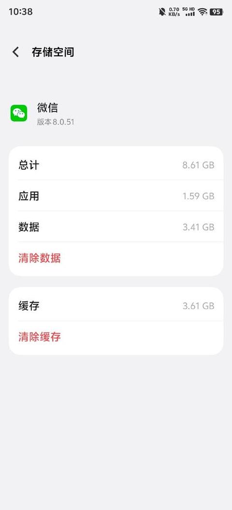 内存占用80要加内存吗