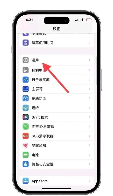 微信分身占用空间吗