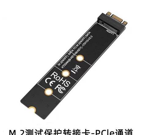 m2ngff和nvme通用吗
