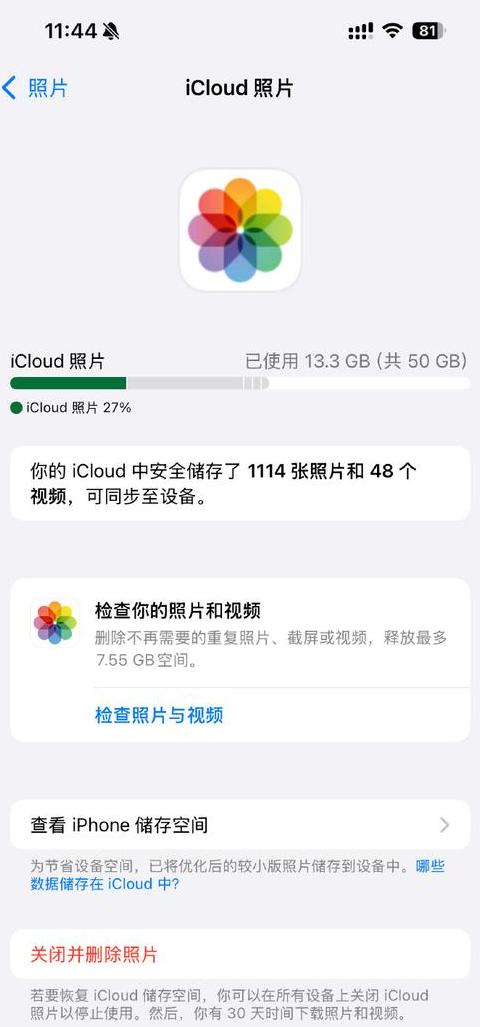 一个g能存多少张照片