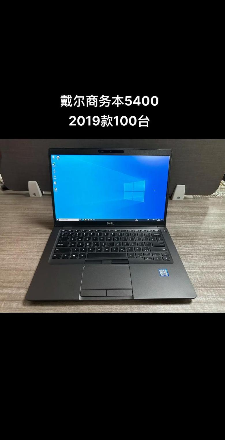 笔记本电脑排名前十办公本
