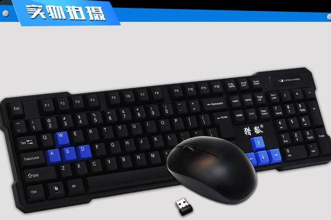 键盘鼠标接口类型怎么选