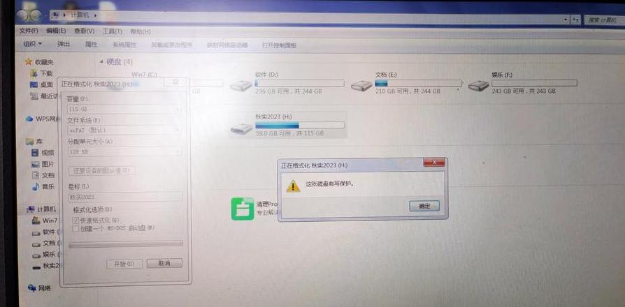 网吧u盘为什么不能识别文件