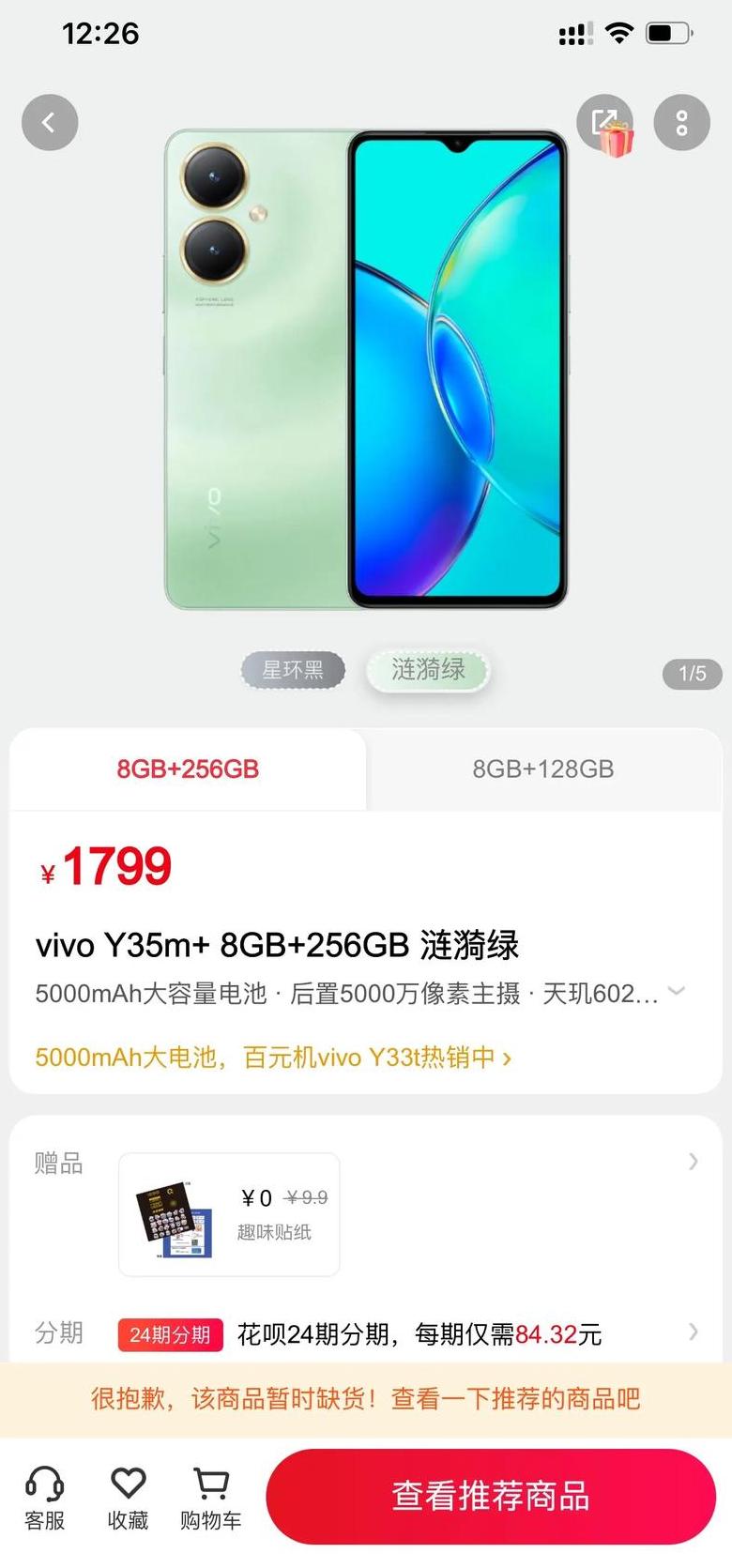 vivo手机内存扩大代码大全
