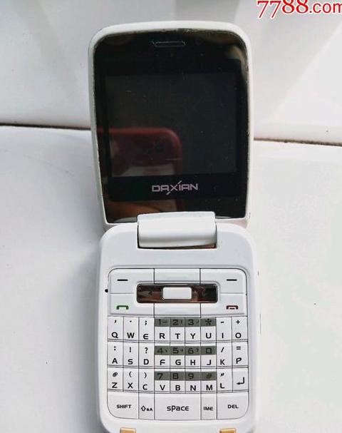 手机键盘免费