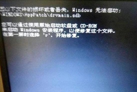 停电后电脑开机后进不了系统