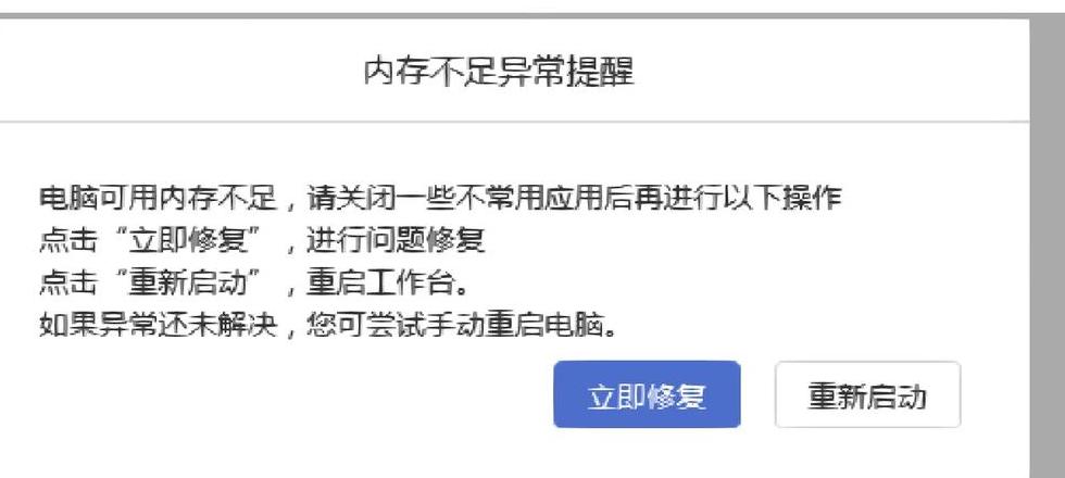 内存条点不亮屏幕