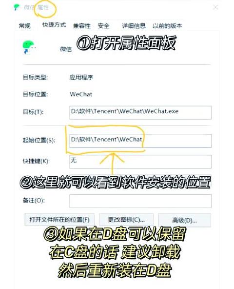 电脑如何释放内存