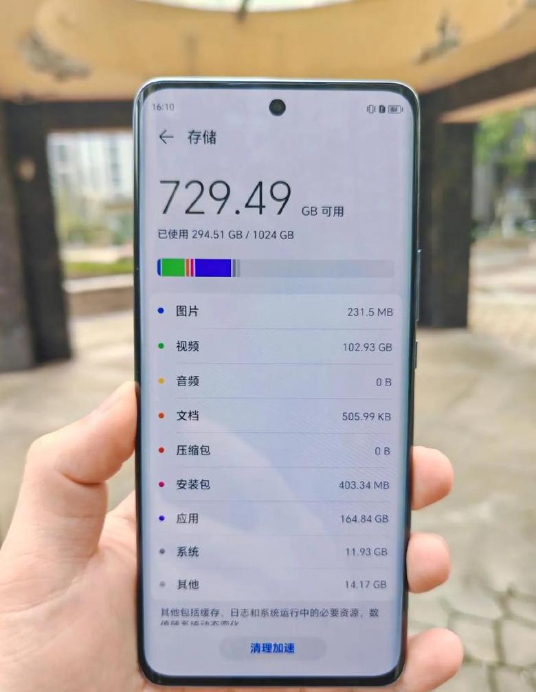 手机的内存最大是多少