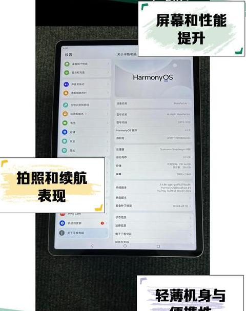 华为平板电脑返回键在哪里