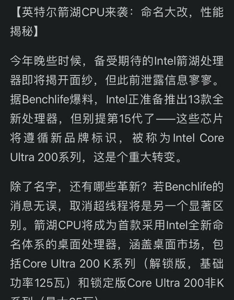 cpu超线程怎么关