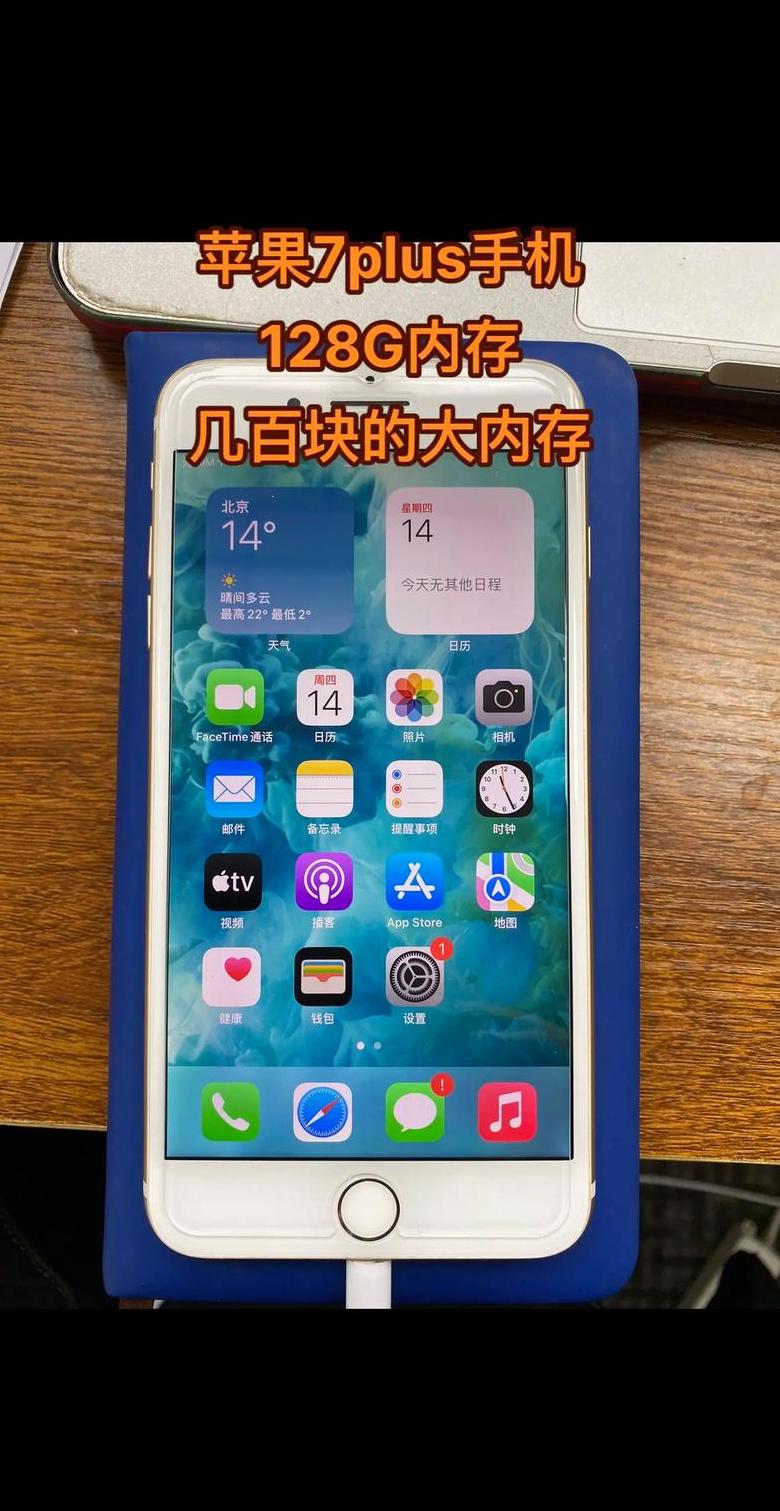 苹果手机怎么购买内存空间