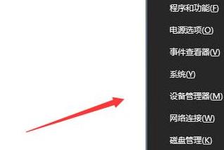 win10怎么调键盘灵敏度