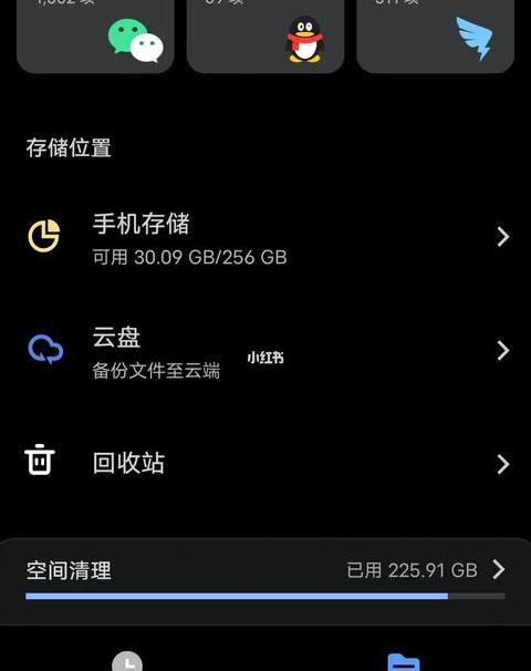 vivo手机运行内存扩大