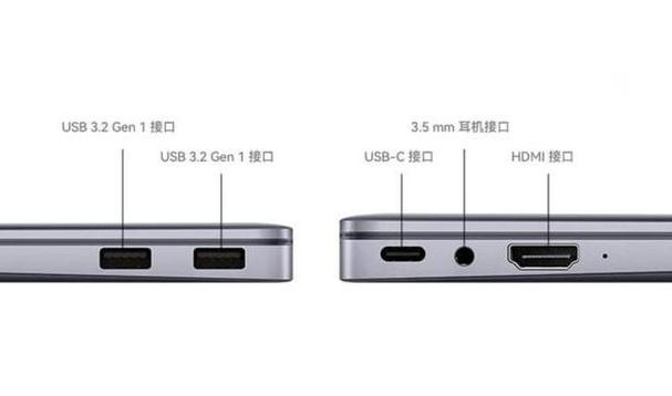 华为笔记本硬盘接口