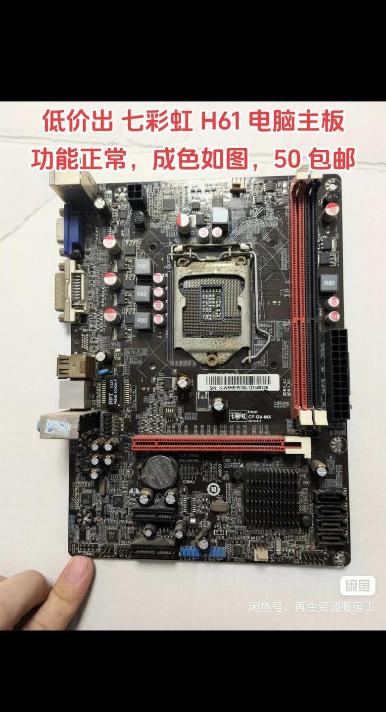 h61对比g41哪个主板好用
