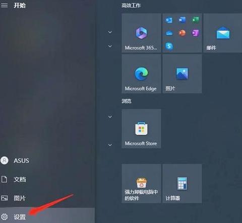 键盘怎么连接电脑蓝牙耳机